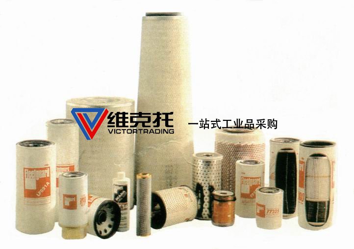 美國Fleetguard機濾、柴濾、液壓濾、水濾、空濾、油分等。